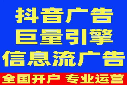 不同行业竞价端口开户案例对比