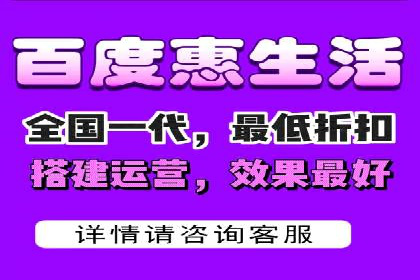 百度广告推广案例：精准定位客户